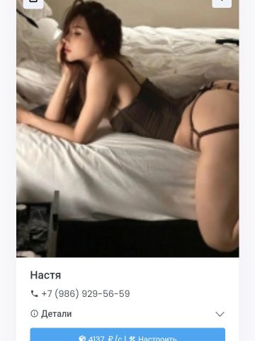 Эрика